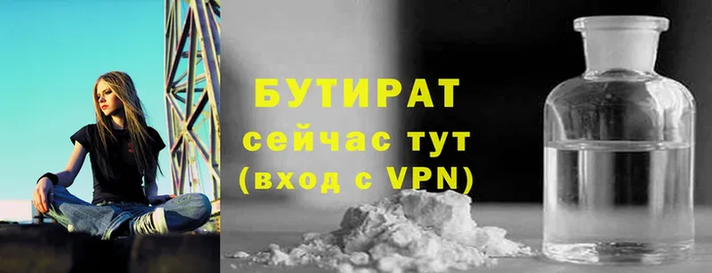 Наркошоп Новоалтайск Каннабис  Альфа ПВП  МЕТАДОН  Меф мяу мяу  АМФЕТАМИН  Псилоцибиновые грибы 