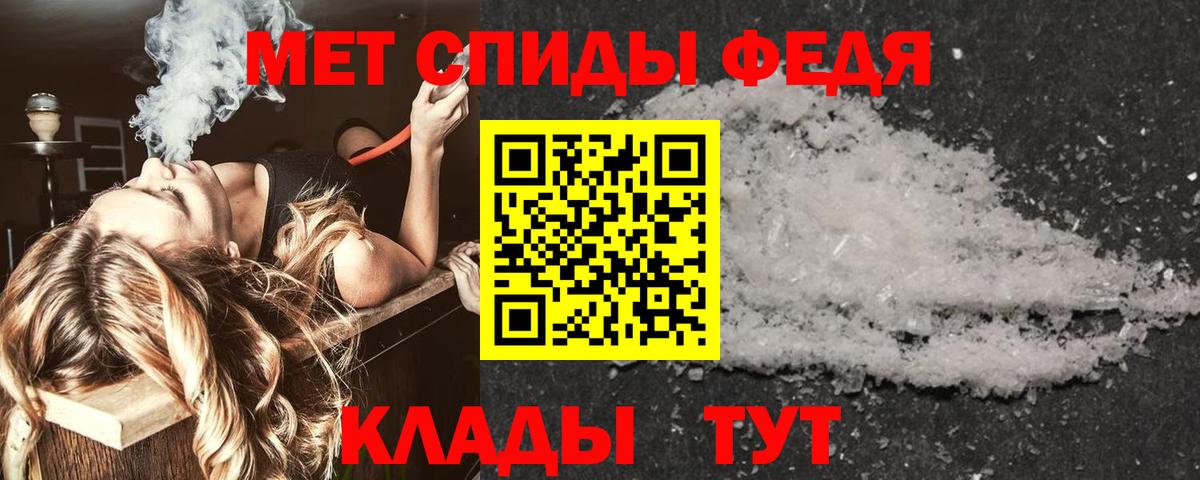 Амфетамин Розовый Новоалтайск