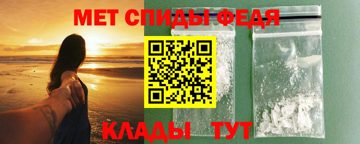 Амфетамин Premium Новоалтайск
