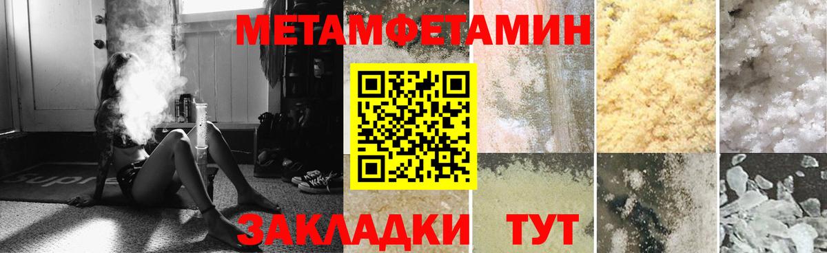 АМФ  Новоалтайск  Amphetamine  Amphetamine VHQ 