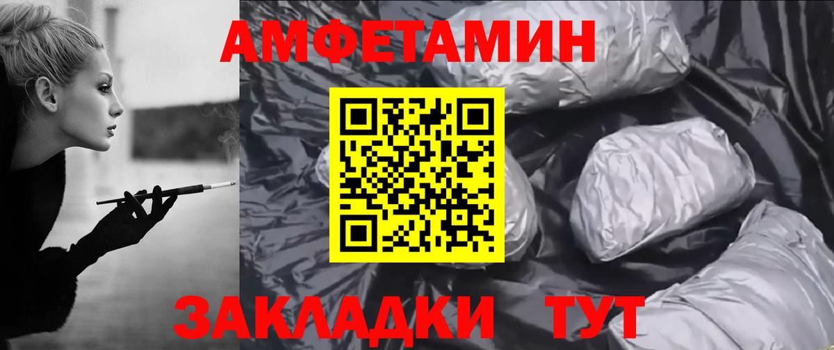 Новоалтайск  Амфетамин  Вход с VPN  Амфетамин 98%  АМФЕТАМИН 