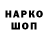 Амфетамин 98% Leonid 575