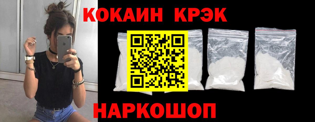 Cocaine Боливия  дарнет шоп  Вход с VPN  Новоалтайск  COCAIN Fish Scale 