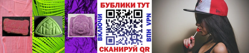 Ecstasy Дубай  Новоалтайск 