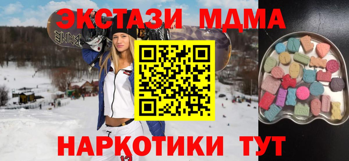 Экстази Philipp Plein  ЭКСТАЗИ Punisher  Новоалтайск 