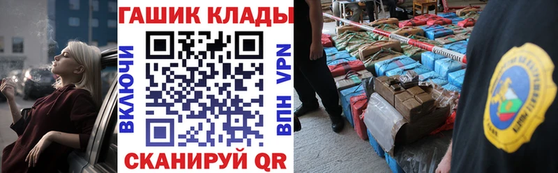 Гашиш Ice-O-Lator  дарк нет как зайти  Новоалтайск 