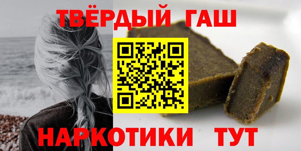 Гашиш убойный  магазин    Новоалтайск 