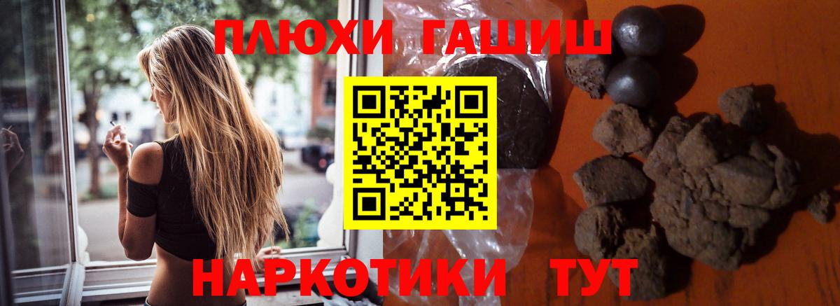 ГАШ Premium Новоалтайск
