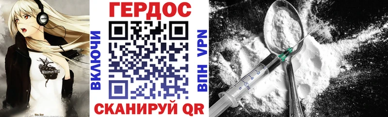ГЕРОИН Афган  darknet как зайти  Новоалтайск  сколько стоит 