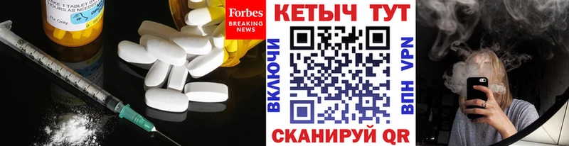 Кетамин ketamine  дарк нет состав  Новоалтайск 