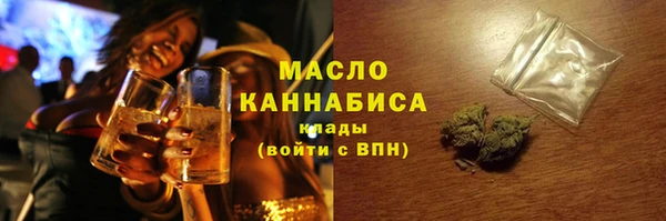 mdpv Бутурлиновка