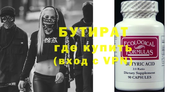 спиды Новокубанск