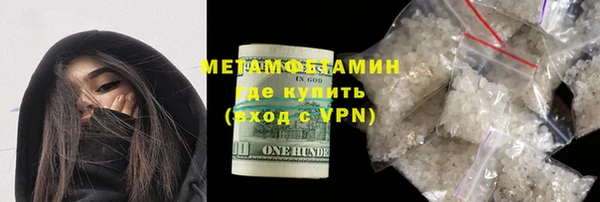 МДМА Новодвинск