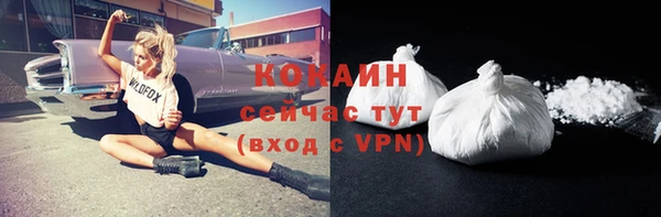 прущая мука Нефтекумск