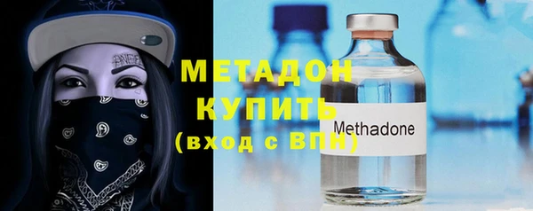 соль курить ск Новозыбков