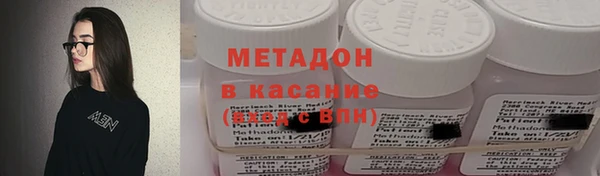 МДМА Новодвинск