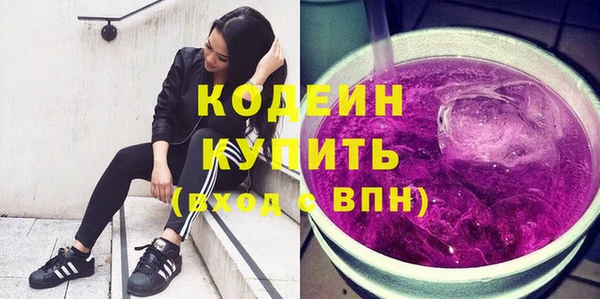 МДМА Новодвинск