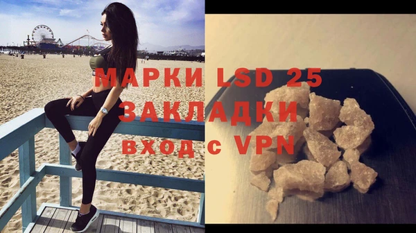 твердый Нея