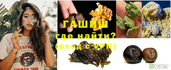 прущая мука Нефтекумск
