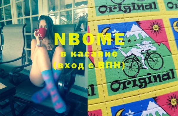 МДМА Новодвинск