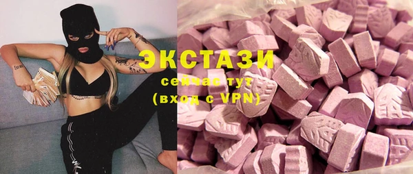спиды Новокубанск