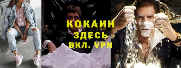 спиды Новокубанск