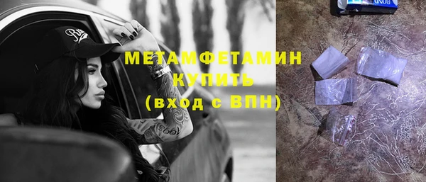 спиды Новокубанск
