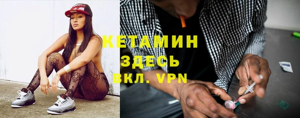 соль курить ск Новозыбков