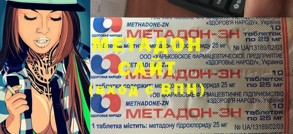 соль курить ск Новозыбков