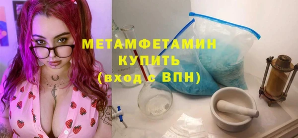 твердый Нефтегорск