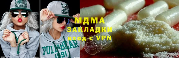 соль курить ск Новозыбков