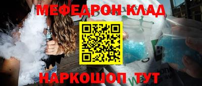 прущая мука Волжск