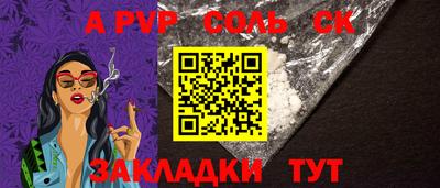 прущая мука Волжск