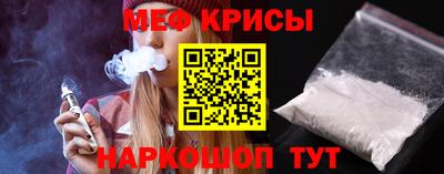 спайс Ирбит