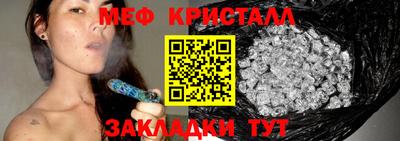 синтетический гашиш Кинель