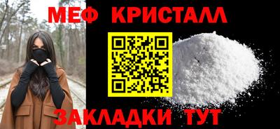 мефедрон мука Ипатово