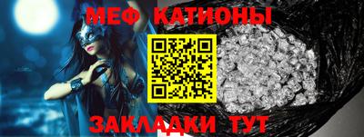 мефедрон мука Ипатово