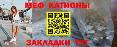 прущий лед Волгодонск