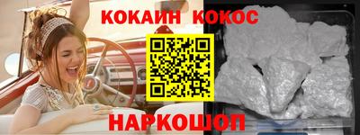 мефедрон мука Ипатово