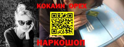 спайс Ирбит