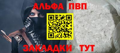 прущая мука Волжск