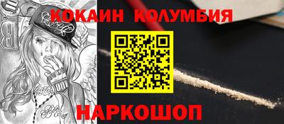 мефедрон Изобильный