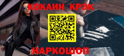 прущий лед Волгодонск