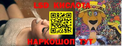 спайс Ирбит