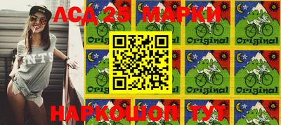 ГАЛЛЮЦИНОГЕННЫЕ ГРИБЫ Волжский