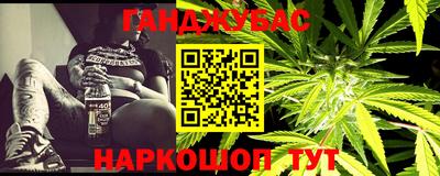 спайс Ирбит
