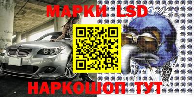 ГАЛЛЮЦИНОГЕННЫЕ ГРИБЫ Волжский