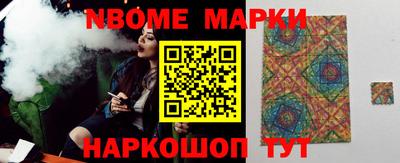 мефедрон Изобильный