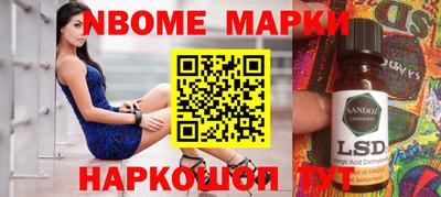 мефедрон мука Ипатово