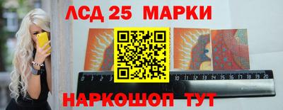 прущий лед Волгодонск